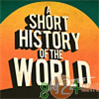 Short History OTW - Krótka Historia Świata
