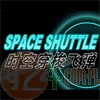 Space Shuttle - Sterowanie Rakietami